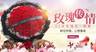重庆武隆区黄莺乡鲜花速递